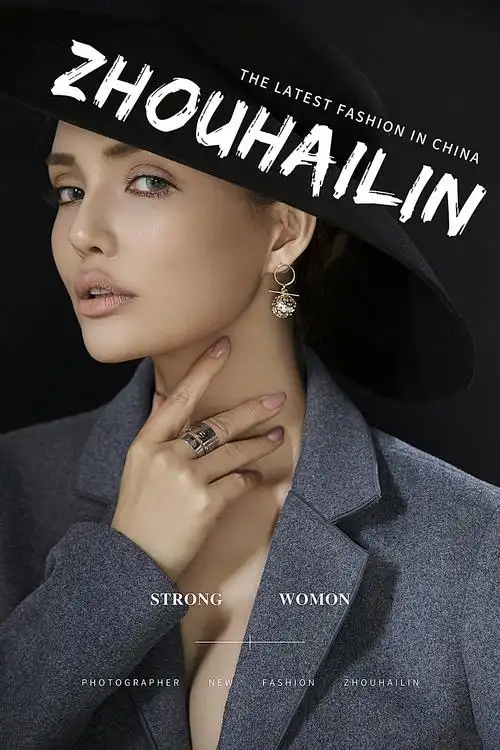 海林堂培训机构的写真摄影作品《时尚芭莎》