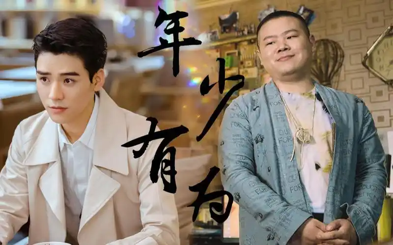 龚俊岳云鹏丨所有丢失的东西都会被找回来就像我们之间的缘分俊俊在这