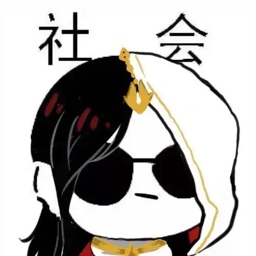 这组头像让人欲罢不能