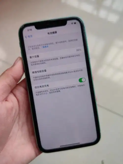 2100安排了一个64的苹果11国行9新