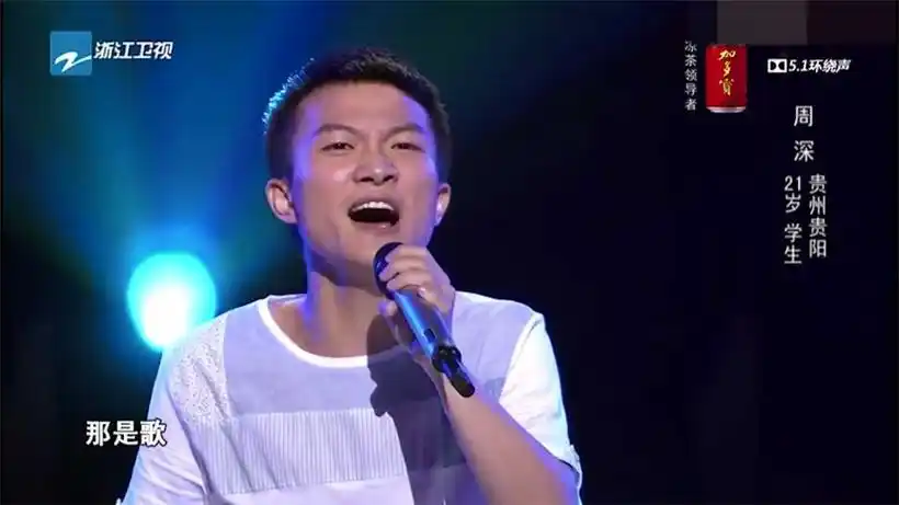 好声音:周深一首《欢颜》一战封神,杨坤都懵了:太不可思议了!