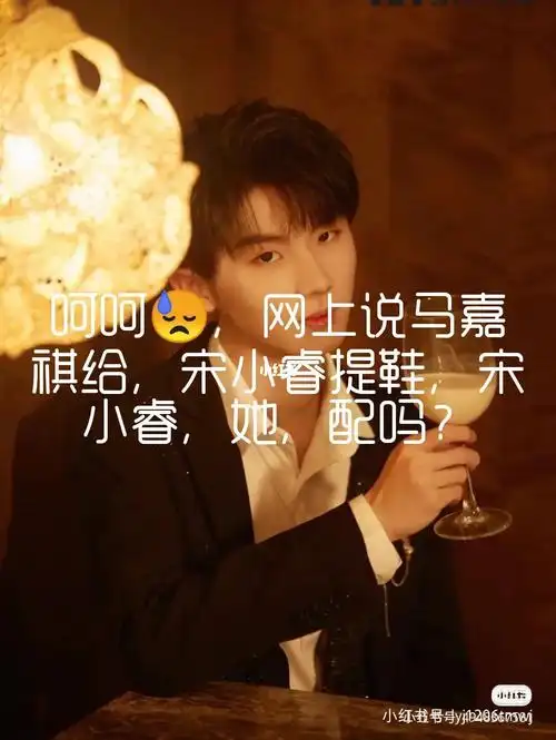 欢迎马嘉祺粉丝在评论区留言