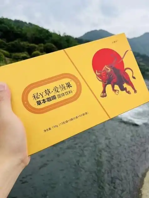 大鼻牛秘草爱情果草本咖啡使用说明书详情公布客户体验怎么服用效果更