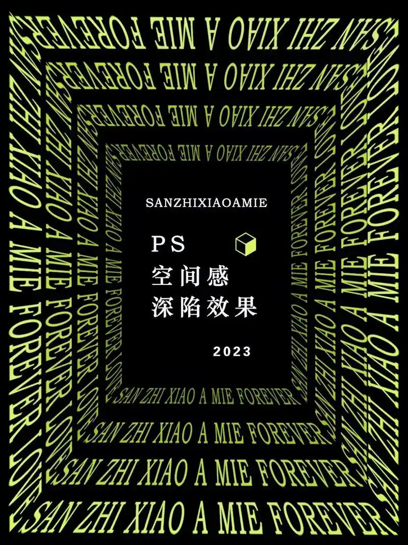 ps海报.透视空间延伸效果#ps教程 #ps小技巧 #ps技 - 抖音