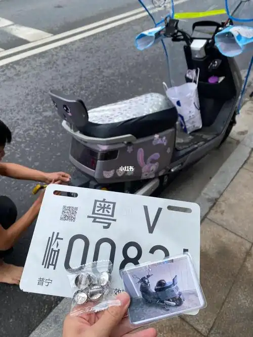 电动摩托车上牌