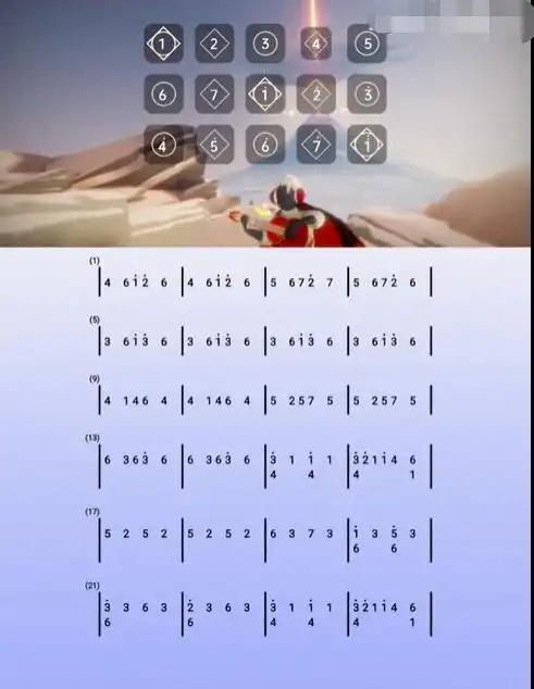 光遇mysteryoflove琴谱