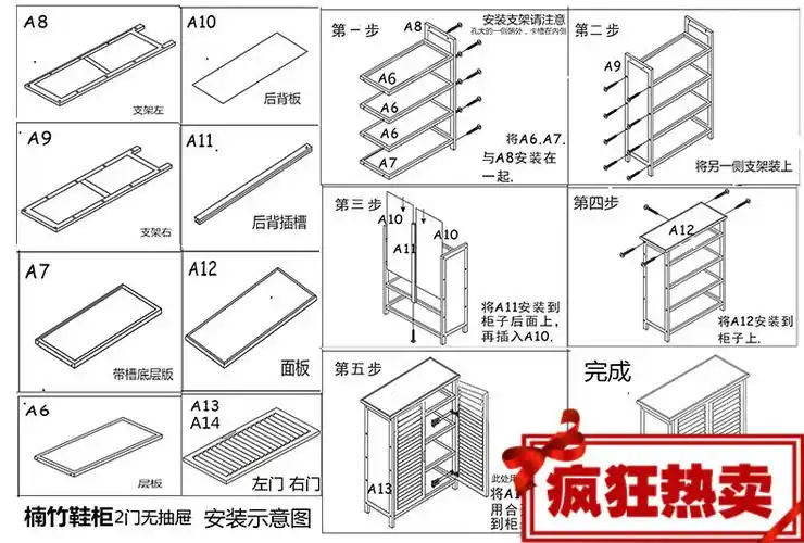室外楼道走廊门口户外防晒防水防尘鞋架简易鞋柜经济型鞋柜杂物柜结实