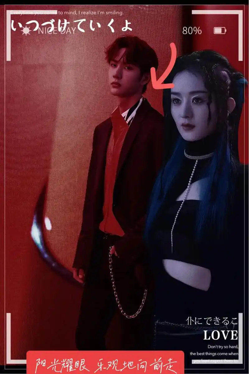 坚持自己 不负生命的意义.#赵丽颖王一博 #有翡赵丽颖王一博 - 抖音