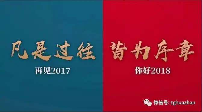 因为梦想,所以坚持-搜星中国书画活动组委会新年献词
