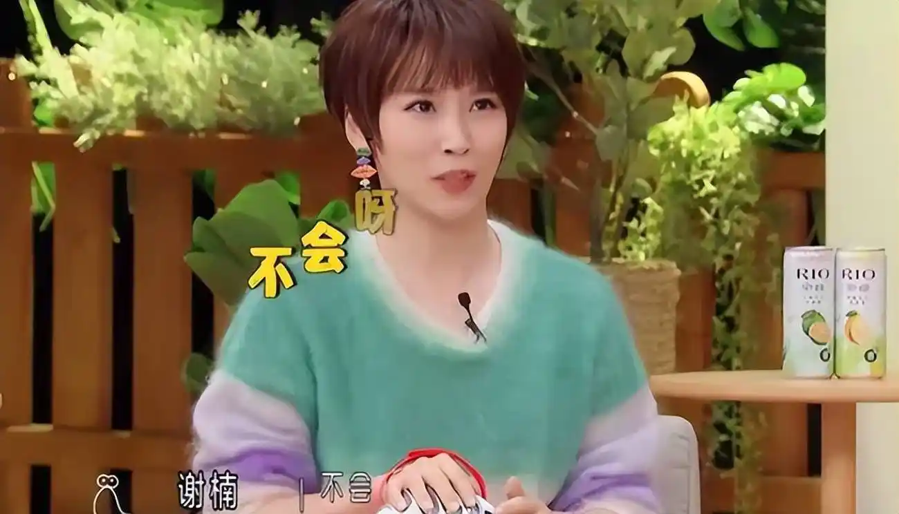 夫妻相处被指暴躁情绪不稳,谢楠直言下辈子不嫁他_一个人_婚姻_周一围