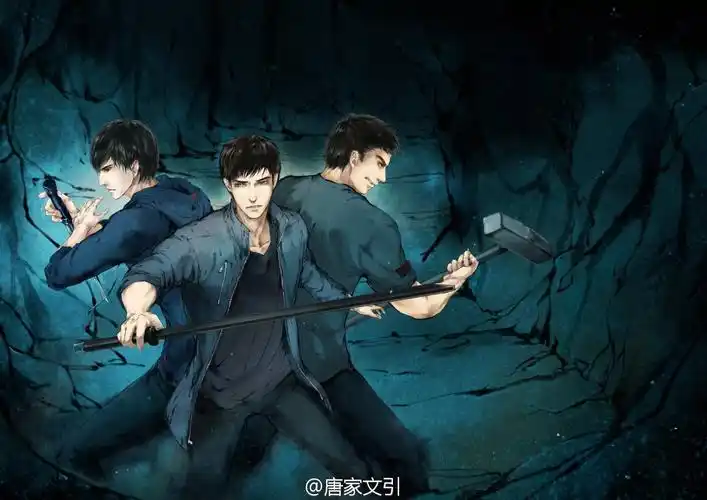 〈盗墓笔记〉铁三角画师:百里自来卷 - 堆糖,美图壁纸兴趣社区