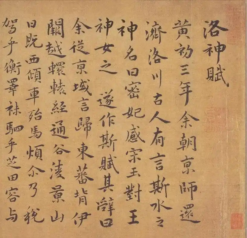 书法作品欣赏  发古人书帖.#书法作品  - 抖音