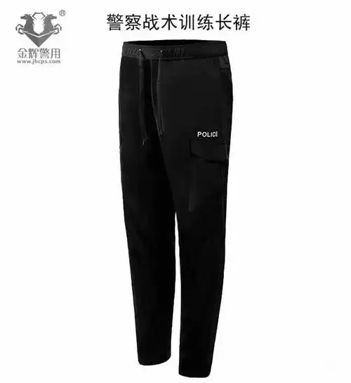 警察新型战术休闲长裤警用春秋训练裤子正品配发公安特警训练裤民警