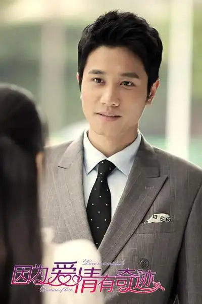彭冠英,林佑威,路晨主演的《因为爱情有奇迹》正在湖南卫视金鹰剧场