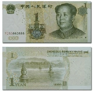 1999年版1元纸币 背后的故事