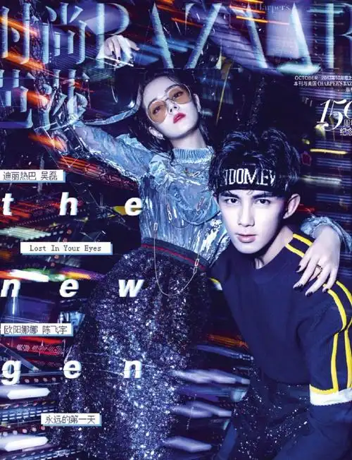 長歌行  #迪丽热巴吴磊长歌行  会有可能的!会一直在一起的!