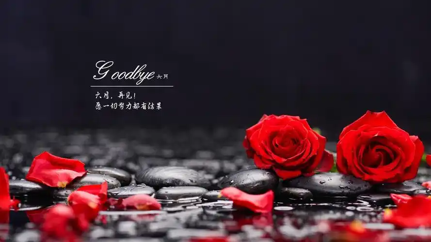 正能量文字图片桌面壁纸