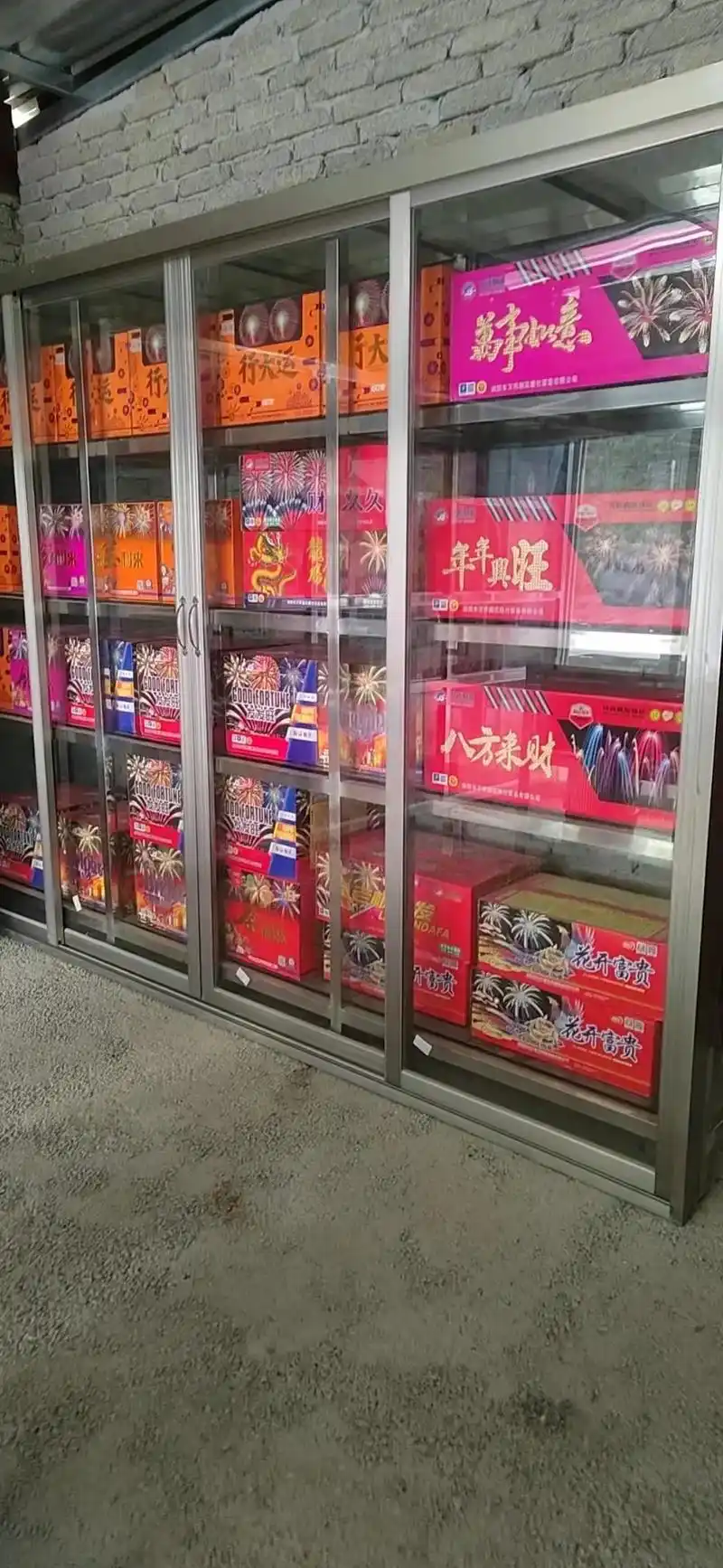 本店经营副食品,烟花爆竹,地址喜头镇烟站下行50米,联系人汪 - 抖音