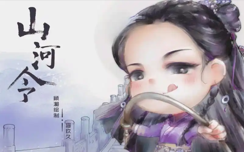 活动作品板绘q版山河令里最可爱的阿湘