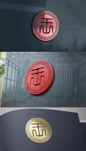 原创王logo王标志汉字logo王汉字logo王汉字标志版权可商用