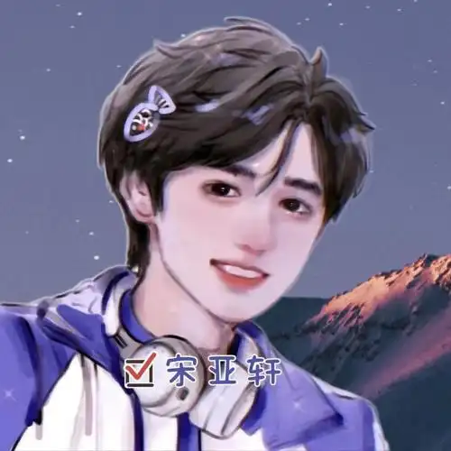 饭制tnt时代少年团tnt时代少年团宋亚轩漫改立牌应援桌面装饰饭制手绘