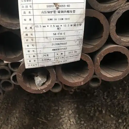 上海宝钢产astm sa210c内螺纹高压锅炉无缝钢管