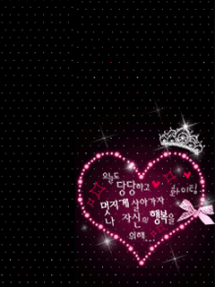 动态心形图片_触动心跳_爱情163小说网