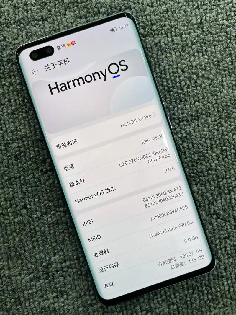 华为荣耀30pro.华为荣耀30pro 8 128 麒麟99 - 抖音