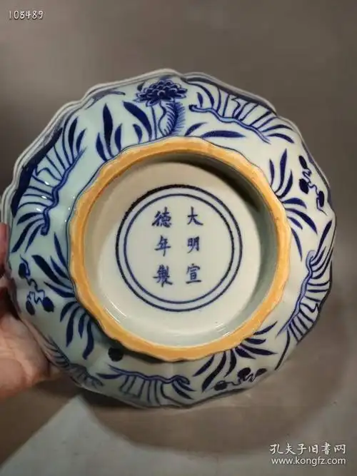 141_大明宣德年制,青花鱼藻纹大碗一对