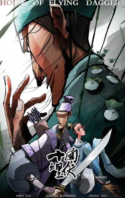 《 十面埋伏 》 / 2017 / 23x13 / gouache on paper & photoshop