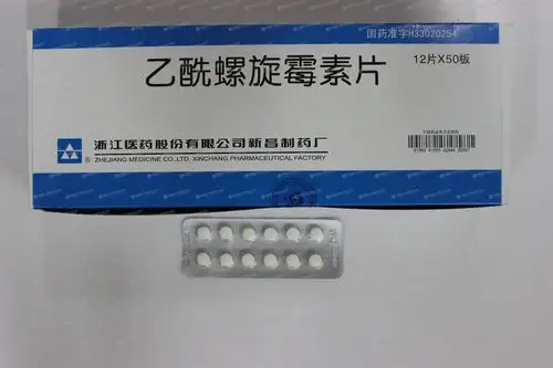 乙酰螺旋霉素片(基)