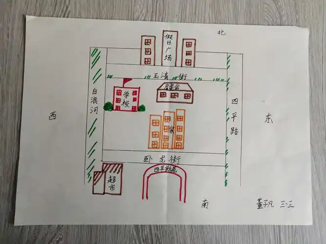 介绍我的家,学画平面图——先锋小学三年级三班实践作业展