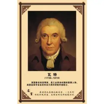 科学家装饰画伟人画像 科学家海报教室装饰励志简介画像 mrmy130瓦特