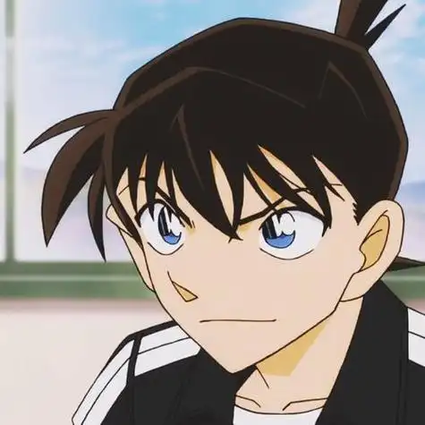 柯南工藤新一头像