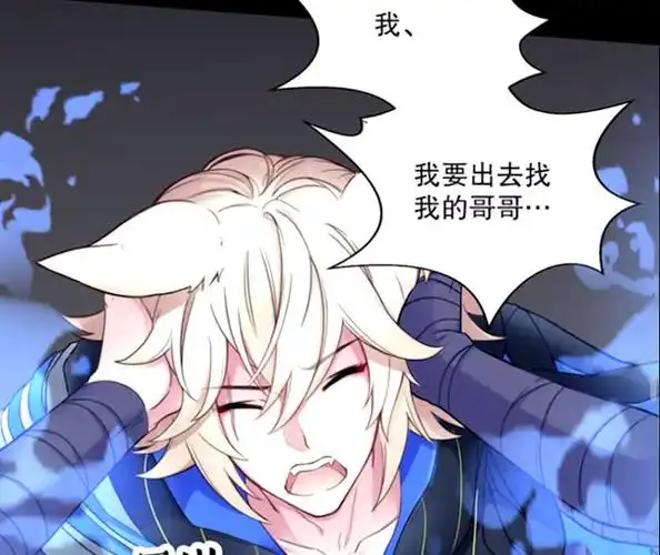 「约策」玄策被哥哥迷惑,守约的背后隐藏着阴谋,孤寡老约