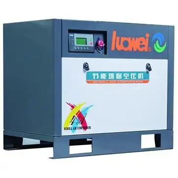 力达集团-螺杆机