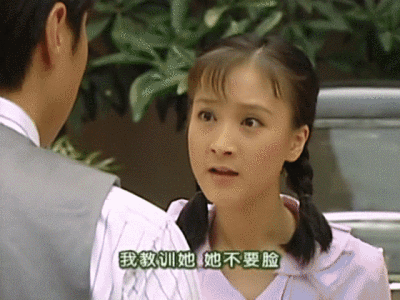 情深深雨蒙蒙,电视剧,赵薇,依萍,gif