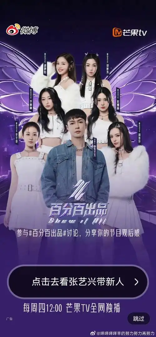 张艺兴个人简历