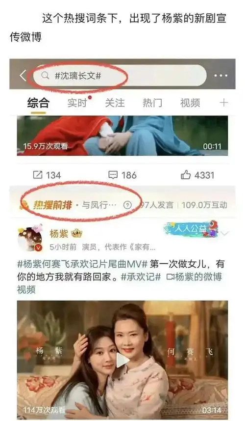 杨紫监视赵丽颖陈学冬退圈被男大佬包养王俊凯拉黑张子枫黄子佼性侵