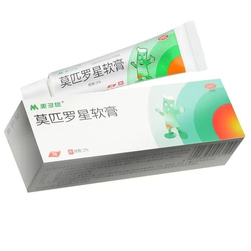 美多信 莫匹罗星软膏 2%*5g 1盒装