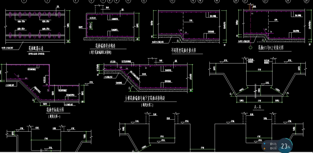 筏板基础钢筋用量怎么算