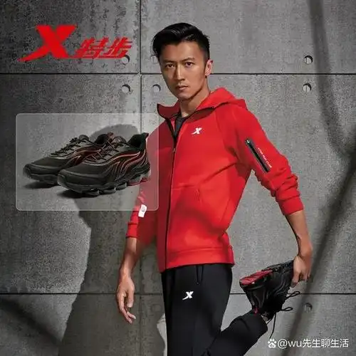 谢霆锋代言特步背后的故事