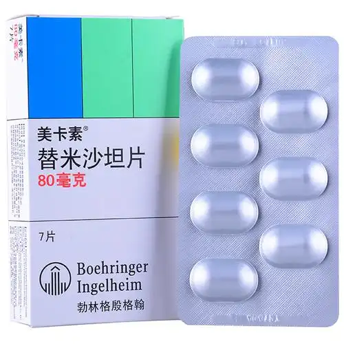 【美卡素 替米沙坦片 7片/盒】价格_多少钱一盒_说明书_作用与副作用