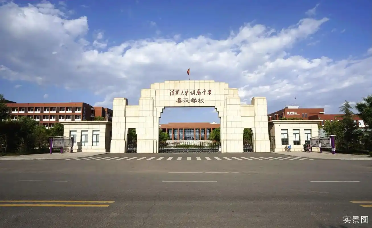 地铁口 后宰门小学 清华附中 买了就能上.[炸弹][炸弹]买 - 抖音