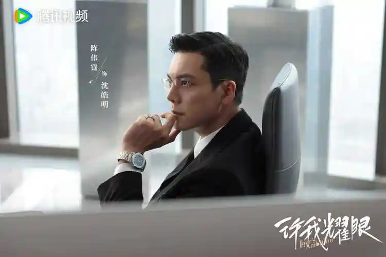 9月19日,由陈伟霆领衔主演的电视剧《许我耀眼》正式杀青,结束了为期