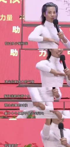 抖音听懂掌声表情包 听懂掌声枭哥表情包分享