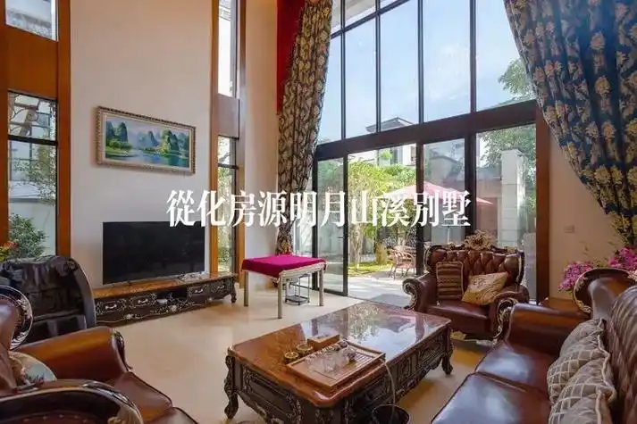 从化温泉明月山溪11房16床豪华度假别墅