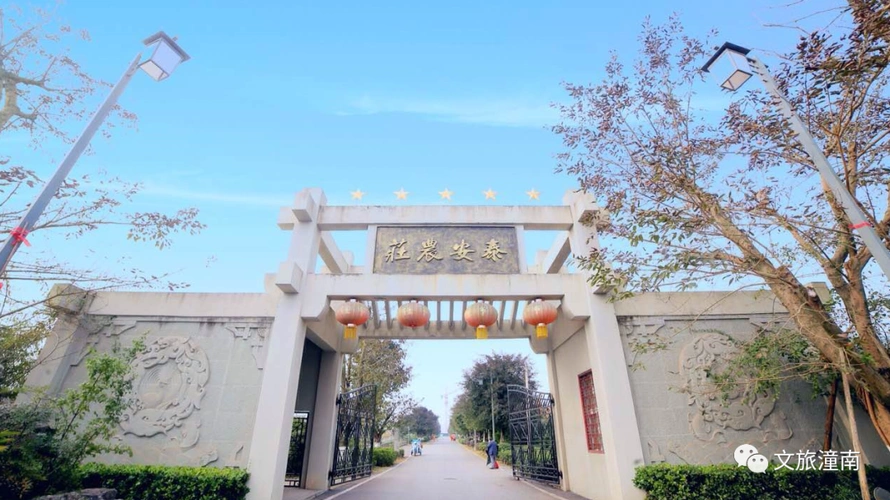 恭喜重庆潼南太安休闲农业旅游度假区被认定为市级旅游度假区