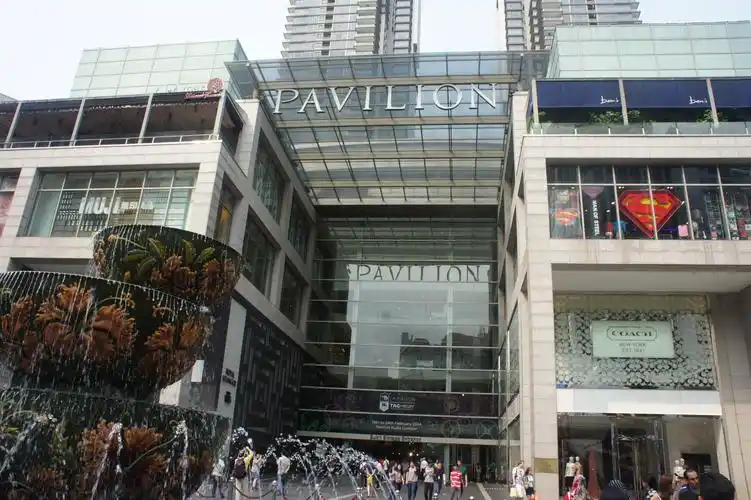 柏威年购物广场