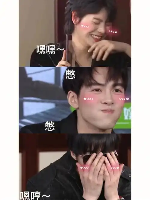 终极笔记  #刘宇宁  #肖宇梁  #曾舜晞